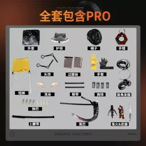 Zenless Zone Zero Orphie & Magus Cosplay Costume