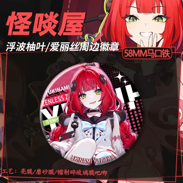 Zero Zone Zero Toys - Alice Thymefield & Ukinami Yuzuha Double Flash Badge