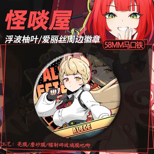 Zero Zone Zero Toys - Alice Thymefield & Ukinami Yuzuha Double Flash Badge