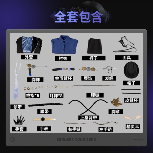 Zenless Zone Zero Hugo Vlad Cosplay High Quality Costume Full Set