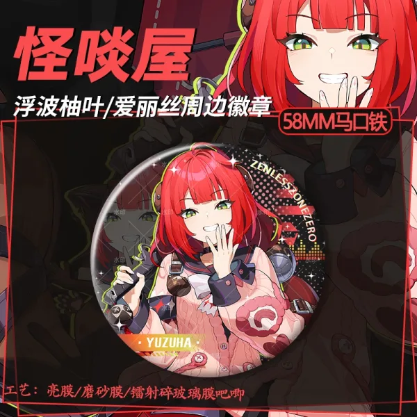 Zero Zone Zero Toys - Alice Thymefield & Ukinami Yuzuha Double Flash Badge