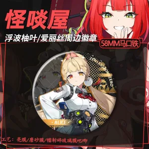 Zero Zone Zero Toys - Alice Thymefield & Ukinami Yuzuha Double Flash Badge