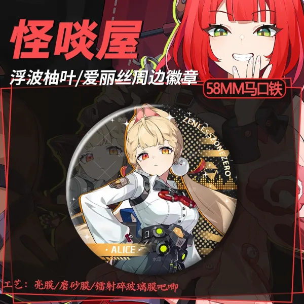 Zero Zone Zero Toys - Alice Thymefield & Ukinami Yuzuha Double Flash Badge