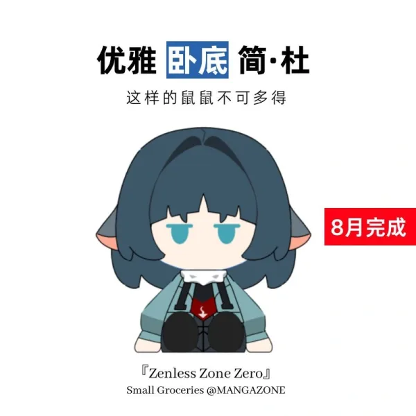 Zenless Zone Zero Toys - Cute Little Figure Car Decoration Desktop Figurine