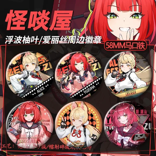 Zero Zone Zero Toys - Alice Thymefield & Ukinami Yuzuha Double Flash Badge
