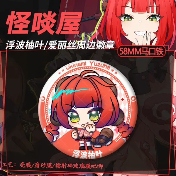 Zero Zone Zero Toys - Alice Thymefield & Ukinami Yuzuha Double Flash Badge