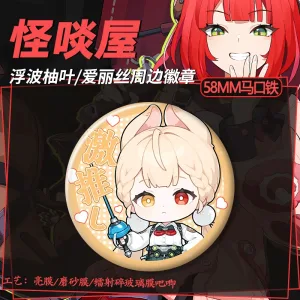 Zero Zone Zero Toys - Alice Thymefield & Ukinami Yuzuha Double Flash Badge