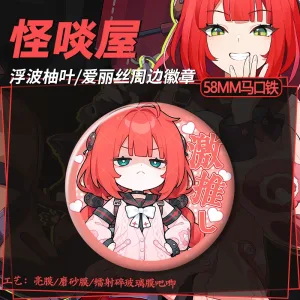 Zero Zone Zero Toys - Alice Thymefield & Ukinami Yuzuha Double Flash Badge
