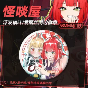 Zero Zone Zero Toys - Alice Thymefield & Ukinami Yuzuha Double Flash Badge