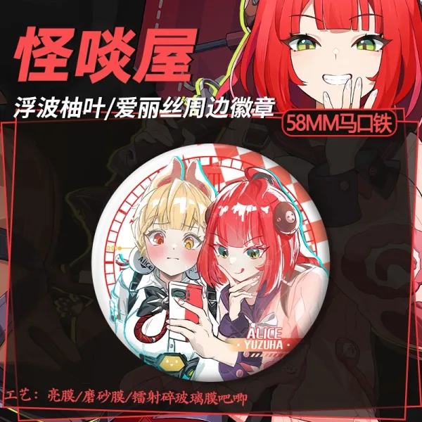 Zero Zone Zero Toys - Alice Thymefield & Ukinami Yuzuha Double Flash Badge