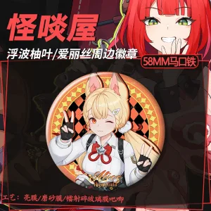 Zero Zone Zero Toys - Alice Thymefield & Ukinami Yuzuha Double Flash Badge