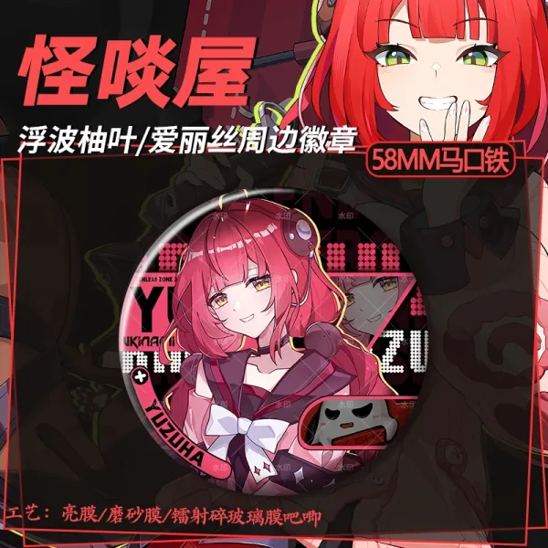 Zero Zone Zero Toys - Alice Thymefield & Ukinami Yuzuha Double Flash Badge