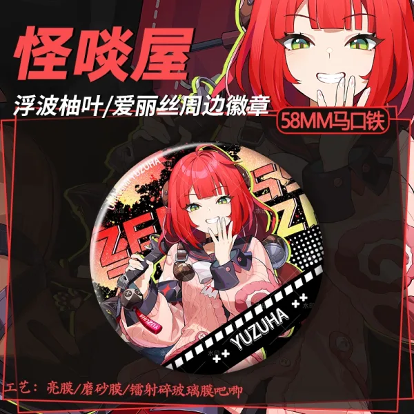 Zero Zone Zero Toys - Alice Thymefield & Ukinami Yuzuha Double Flash Badge