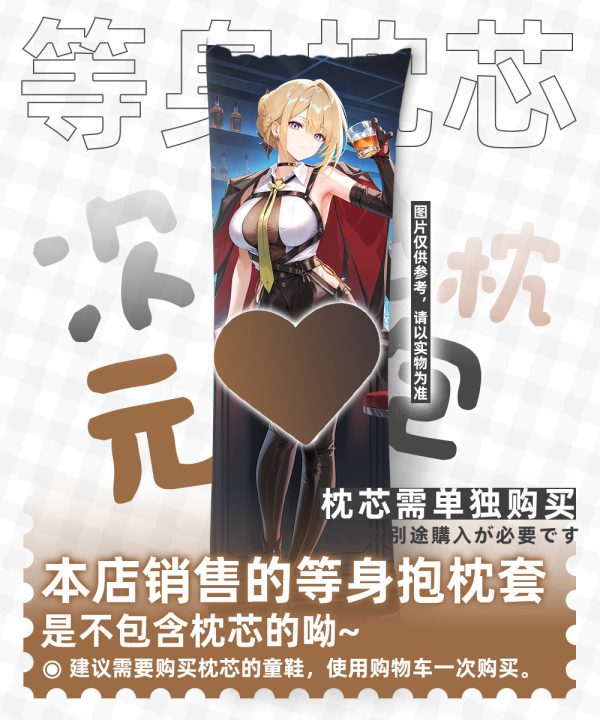 Zenless Zone Zero Evelyn Chevalier Anime Girl Dakimakura Hugging Body Pillow