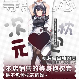 Zenless Zone Zero Ellen Joe Anime Girl Dakimakura Hugging Body Pillow