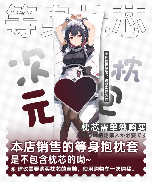 Zenless Zone Zero Ellen Joe Anime Girl Dakimakura Hugging Body Pillow