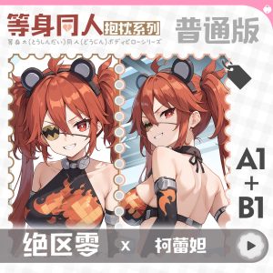 Zenless Zone Zero Koleda Anime Girl Dakimakura Hugging Body Pillow