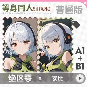 Zenless Zone Zero Anby Demara Anime Girl Dakimakura Hugging Body Pillow