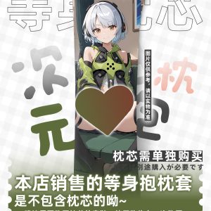 Zenless Zone Zero Anby Demara Anime Girl Dakimakura Hugging Body Pillow