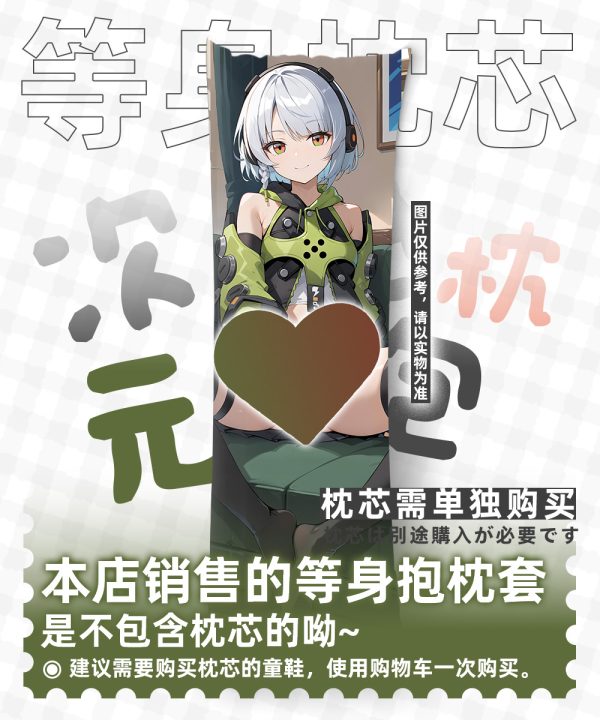 Zenless Zone Zero Anby Demara Anime Girl Dakimakura Hugging Body Pillow