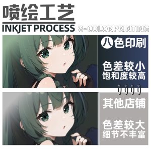 Zenless Zone Zero Qingyi Anime Girl Dakimakura Hugging Body Pillow