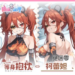 Zenless Zone Zero Koleda Anime Girl Dakimakura Hugging Body Pillow