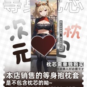 Zenless Zone Zero Burnice White Anime Girl Dakimakura Hugging Body Pillow