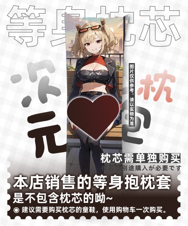 Zenless Zone Zero Burnice White Anime Girl Dakimakura Hugging Body Pillow