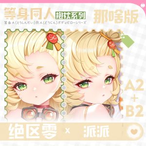 Zenless Zone Zero Piper Wheel Anime Girl Dakimakura Hugging Body Pillow