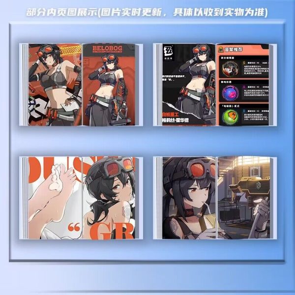 Zenless Zone Zero Grace Howard Zzz Photobook Album Art Photo Book Set Poster Photocard Card Sticker Acrylic Stand Keychain Pin Badge