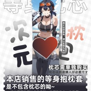 Zenless Zone Zero Grace Howard Anime Girl Dakimakura Hugging Body Pillow