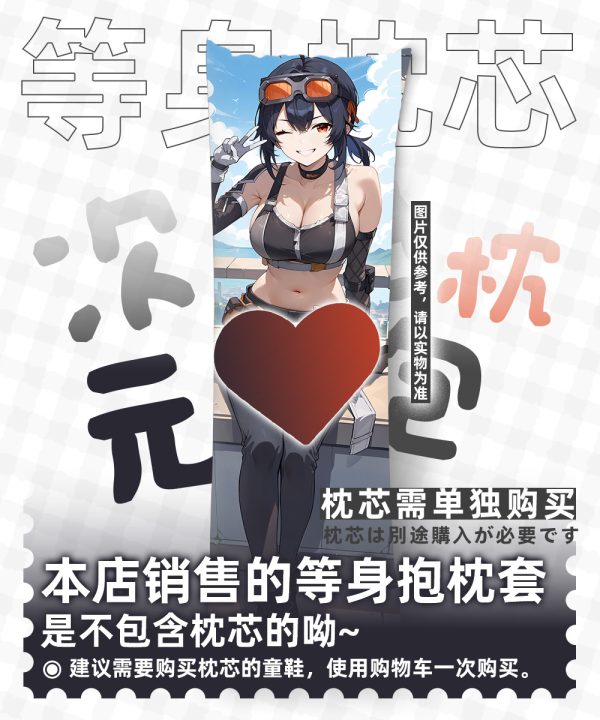 Zenless Zone Zero Grace Howard Anime Girl Dakimakura Hugging Body Pillow