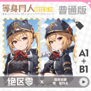 Zenless Zone Zero Luciana de Montefio Anime Girl Dakimakura Hugging Body Pillow