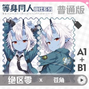 Zenless Zone Zero Soukaku Anime Girl Dakimakura Hugging Body Pillow