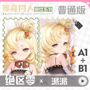 Zenless Zone Zero Piper Wheel Anime Girl Dakimakura Hugging Body Pillow