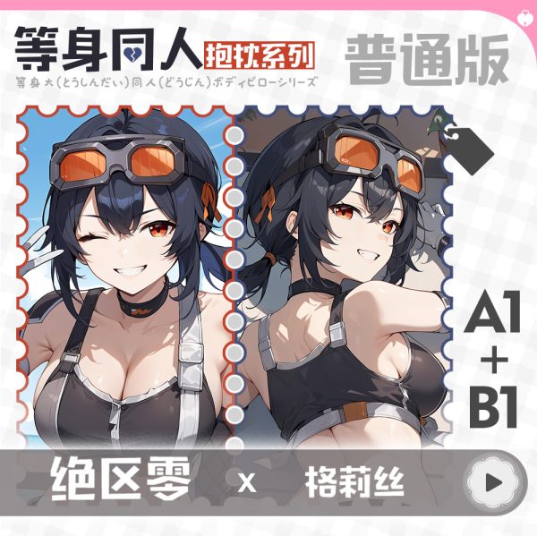 Zenless Zone Zero Grace Howard Anime Girl Dakimakura Hugging Body Pillow