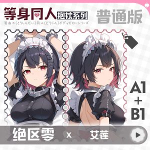 Zenless Zone Zero Ellen Joe Anime Girl Dakimakura Hugging Body Pillow