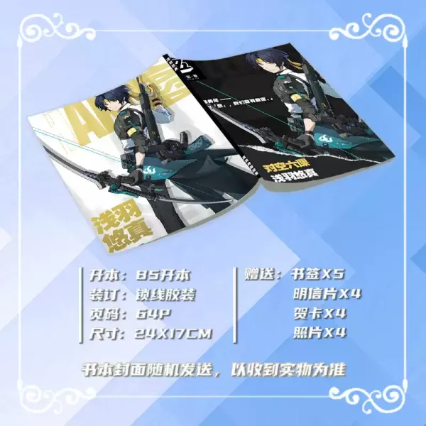 Zenless Zone Zero Asaba Harumasa Zzz Photobook Album Art Photo Book Set Poster Photocard Card Sticker Acrylic Stand Keychain Pin Badge