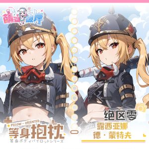 Zenless Zone Zero Luciana de Montefio Anime Girl Dakimakura Hugging Body Pillow