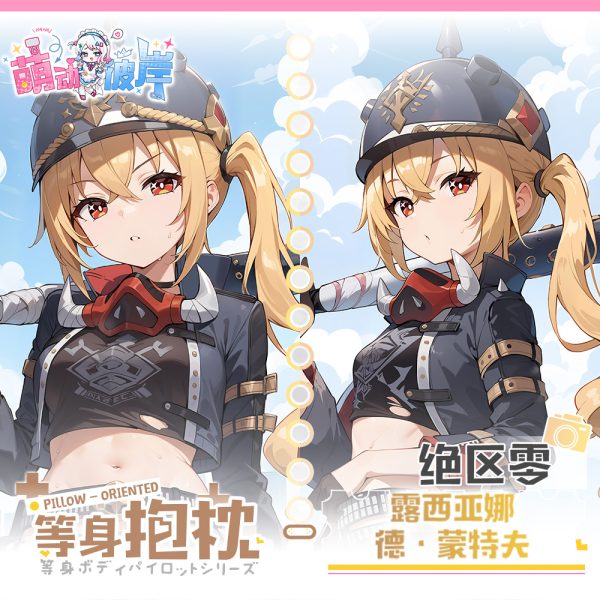 Zenless Zone Zero Luciana de Montefio Anime Girl Dakimakura Hugging Body Pillow