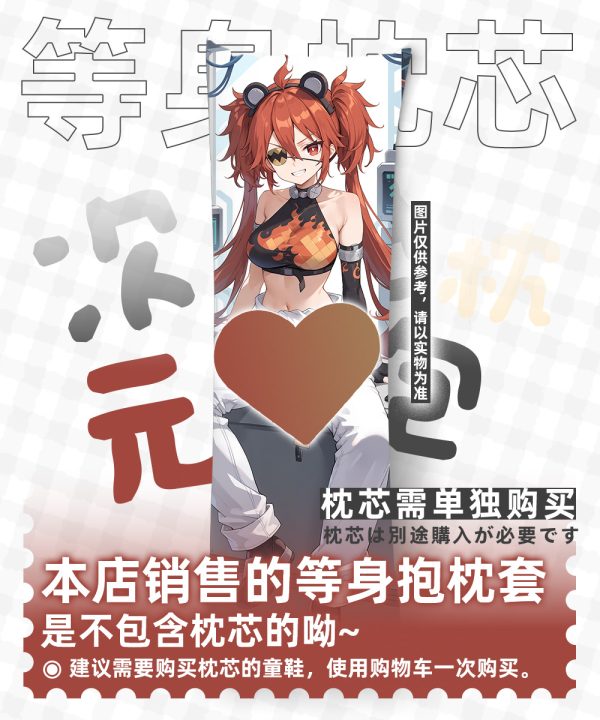 Zenless Zone Zero Koleda Anime Girl Dakimakura Hugging Body Pillow