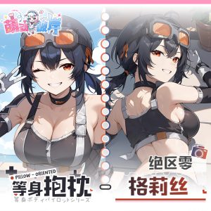 Zenless Zone Zero Grace Howard Anime Girl Dakimakura Hugging Body Pillow