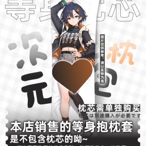 Zenless Zone Zero Belle Anime Girl Dakimakura Hugging Body Pillow