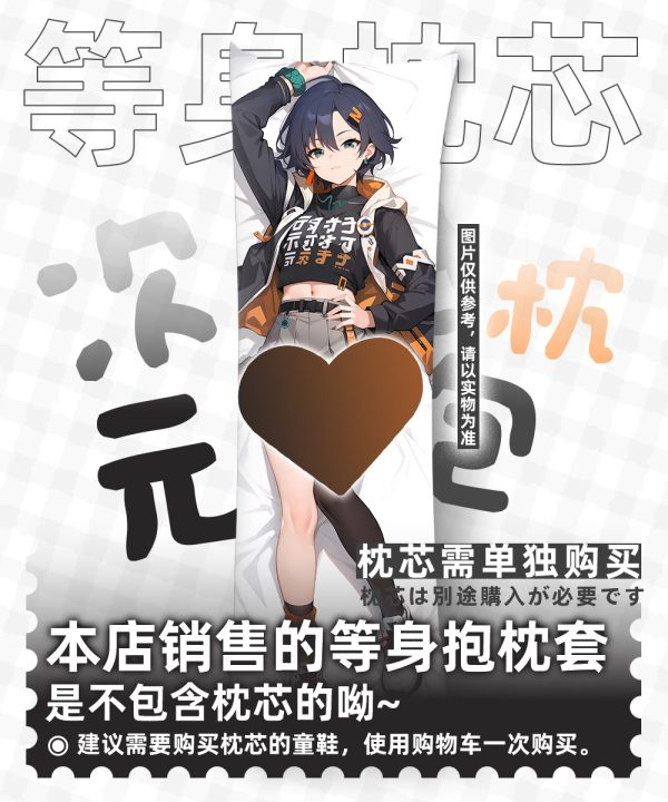 Zenless Zone Zero Belle Anime Girl Dakimakura Hugging Body Pillow