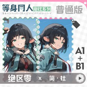 Zenless Zone Zero Jane Doe Anime Girl Dakimakura Hugging Body Pillow