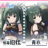 Zenless Zone Zero Qingyi Anime Girl Dakimakura Hugging Body Pillow