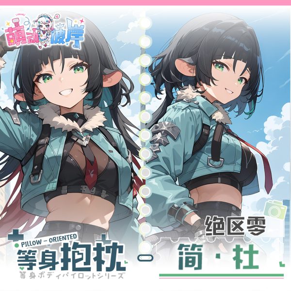 Zenless Zone Zero Jane Doe Anime Girl Dakimakura Hugging Body Pillow