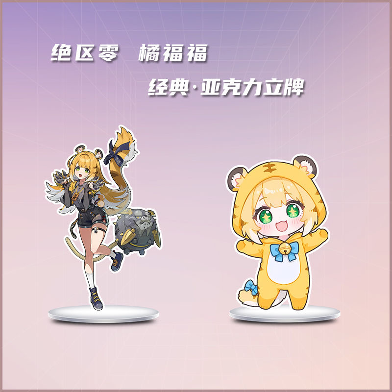 Zenless Zone Zero Ju Fufu Zzz Photobook Album Art Photo Book Set Poster Photocard Card Sticker Acrylic Stand Keychain Pin Badge