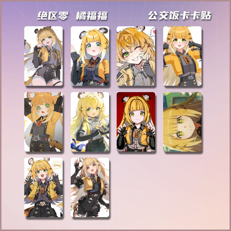 Zenless Zone Zero Ju Fufu Zzz Photobook Album Art Photo Book Set Poster Photocard Card Sticker Acrylic Stand Keychain Pin Badge