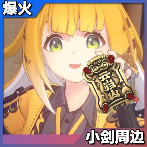 Zero Zone Zero Toys -  Yunkui Summit ZZZ Faction Metal Keychain